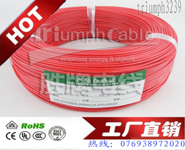 【廠家供應UL3239-20A高溫硅膠線特8A軟硅膠線1050/0.08TS】價格,廠家,圖片,電子線,東莞市勝牌電線電纜-