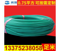 【軟硅膠】 - 【產品庫】