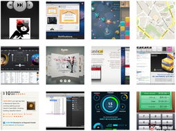iOS Inspires 靈感與資源，一站式iOS應用與網頁設計寶庫