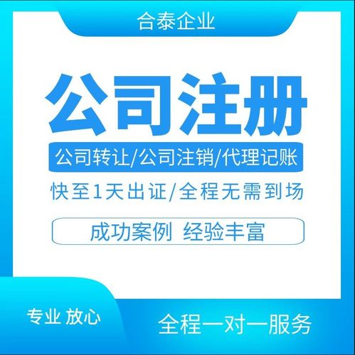 專業(yè)高效，一站式代理珠海橫琴合伙企業(yè)注冊與廣告設(shè)計服務(wù)