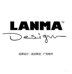 藍(lán)瑪設(shè)計 全方位廣告設(shè)計與制作服務(wù)專家