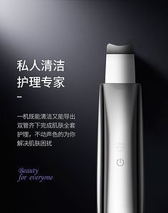 清透美肌，魅力綻放——限時搶購護(hù)膚與美妝精品